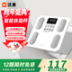 沃萊體脂秤智能減肥體重秤健身房專(zhuān)用精準稱(chēng)重體質(zhì)電子秤 家用人體減肥健身健康監測測量?jì)x