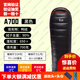 黑冰羽絨睡袋戶(hù)外A400|A700|A1000|A1500信封露營(yíng)超輕野營(yíng)可拼接情侶 新標準A700黑色  L-175以上