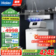 海爾（Haier）中央軟水機家用小型廚下式全自動(dòng)前置全屋凈水軟水系統大流量套裝軟化水除垢凈水設備過(guò)濾器前十名 HZR12軟水機（升級羅門(mén)哈斯）