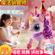 活石小女孩生日禮物兒童玩具3-6歲益智能機器人ai新年禮物兒童節1-3歲 遙控獨角獸+魔法棒【故事+唱歌跳舞+百變發(fā)型+禮盒】 2026年新款會(huì )跳舞DIY扎辮子哄娃周歲禮小馬寶莉6-10歲
