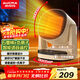 澳柯瑪（AUCMA）石墨烯取暖器/負離子暖風(fēng)機/電暖氣家用/暖風(fēng)扇/熱風(fēng)機速熱廣角搖頭/節能電暖器/電暖風(fēng)301(Y)
