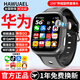 HAWUAEL華為機通用天才兒童電話(huà)手表5G全網(wǎng)通智能穿戴防水定位可插卡通話(huà)青少年小學(xué)初高中生6-12歲男女孩 頂配黑【極速運行+微抖視頻+零錢(qián)支付+全功能下載】