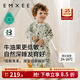嫚熙（EMXEE）嬰兒分腿睡袋寶寶紗布四季通用薄款兒童中大童牛油果紗羅防踢被 竹園熊貓【四層長(cháng)袖】背后網(wǎng)口 90碼(適合78-90cm)