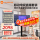 小米可移動(dòng)電視直播閨蜜機大屏帶貨互動(dòng)教學(xué)企業(yè)會(huì )議辦公廣告機顯示屏無(wú)線(xiàn)投屏可旋轉屏升降電子水牌 50英寸 【上門(mén)安裝】電視+移動(dòng)旋轉支架+投屏器