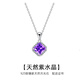 timebetter天然紫水晶銀項鏈女士吊墜生日禮物小眾高級感紫色鎖骨鏈送證書(shū) 天然紫水晶銀項鏈/主石單邊長(cháng)約6mm 默認1