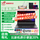 ROG魔霸9 魔霸新銳2025 官翻機99新 9955x3d 5060/5070ti魔霸8 7運動(dòng)魔霸5r二手筆記本電腦游戲本敗家之眼華碩 魔霸新銳25/U7/16G/1T/5060-2年