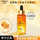 歐萊雅（LOREAL）精華液女士金致臻顏花蜜奢養濃萃精華小蜜罐補水保濕緊致抗皺面部 花蜜奢養濃萃精華液30ml