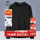 七匹狼加絨長(cháng)袖T恤秋冬季圓領(lǐng)套頭衛衣百搭繡花上衣保暖打底衫衣服男裝