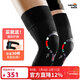 MOKO MAX意大利護膝運動(dòng)夏天跑步籃羽毛球半月板損傷護具輕薄男女士專(zhuān)用 M碼 體重≥60KG大腿圍37CM-53CM