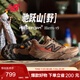 NEW BALANCEHierro v9男鞋緩沖運動(dòng)越野跑步鞋MTHIERV9 44
