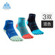 奧尼捷（AONIJIE）運動(dòng)五指襪戶(hù)外馬拉松跑步襪子男女越野跑透氣吸汗混色三雙S碼