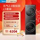 美的（Midea）元氣2.0洗烘套裝 10KG滾筒洗衣機全自動(dòng)+熱泵烘干機 MG10L5PRO+HS50PRO 以舊換新 國家補貼 AI智投