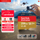 閃迪（SanDisk）256GB TF(MicroSD)內存卡 4K極速金卡A2 V30 U3行車(chē)記錄儀 運動(dòng)相機無(wú)人機 監控存儲卡 讀190MB/s