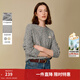 茵曼2025冬季女裝新款復古雜色絞花圓領(lǐng)毛衣寬松插肩長(cháng)袖保暖上衣 花灰色 M
