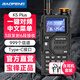 寶鋒（BAOFENG）K5PLUS對講機UV雙段便攜式手持大功率遠距離 自駕游地下室工地專(zhuān)用無(wú)線(xiàn)手臺（含耳機）