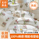 無(wú)印良品一次性床上四件套床品被罩床單枕套旅行火車(chē)臥鋪三件套住酒店加厚
