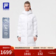 斐樂(lè )（FILA）女子長(cháng)款羽絨服冬季90%鵝絨長(cháng)袖保暖連帽運動(dòng)過(guò)膝開(kāi)衫外套上衣 玉石白-WT M