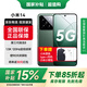 小米14手機小米14手機第三代驍龍8徠卡光學(xué)鏡頭光影獵人900手機小米澎湃OS小米5G手機 12GB+256GB 巖石青 全網(wǎng)通