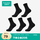 全棉時(shí)代男襪子【5A抗菌5雙普惠裝】純棉不掉跟防臭夏季短中筒