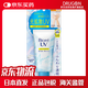 碧柔水活防曬霜乳液保濕滋潤高倍防曬不粘膩軍訓男女送禮日本進(jìn)口 防曬霜 100g