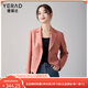 婭麗達（YERAD）小香風(fēng)短款西裝外套女2024春季新款收腰截短式休閑小西服 粉色(M0)-樹(shù)莓粉 M
