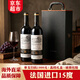 晚歌法國進(jìn)口紅酒雙支禮盒裝15度AOP級混釀干紅葡萄酒送禮高檔正品