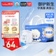 爽然消毒級博士秋冬拉拉褲大吸量尿不濕XXL32片【新生頂配更深睡】