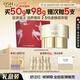 歐詩(shī)漫（OSM）肌活緊致修護油霜50g滋養面霜抗皺保濕補水舒緩新年禮物送女友