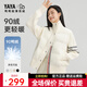 鴨鴨（YAYA）【90+系列】輕薄羽絨服女小眾針織拼接鴨絨小個(gè)子短款保暖外套XB 米色 S