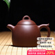 徐保國宜興紫砂壺純全手工功夫小泡茶壺茶具套裝紫泥秦權