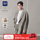 海瀾之家（HLA）大衣男款輕商務(wù)經(jīng)典平駁領(lǐng)純羊毛外套男冬季 卡其06 L 175/92A 推薦137~150斤