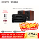 ONKYOTX-8220+C7030+尊寶D430功放音箱音響HiFi發(fā)燒功放機進(jìn)口入門(mén)級藍牙數字輸入2.1聲道立體聲黑色