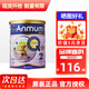 安滿(mǎn)（ANMUM）新西蘭本土版【保稅倉】連動(dòng)配方嬰幼兒奶粉900g 2段*1罐 效期27.3