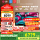 LG C5 電視2025年新品42/48/55/65/77/83英寸OLED屏幕智能游戲電視AI音畫(huà)調節薄4K高清電視【全國】 48英寸 C5電競OLED電視高刷低延遲