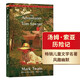 湯姆索亞歷險記 The Adventures of Tom Sawyer  世界名著(zhù)經(jīng)典 Bantam Classics 企鵝經(jīng)典系列 英文原版