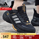 阿迪達斯（adidas）男鞋跑步鞋 2025秋季新款暖風(fēng)緩震跑鞋耐磨輕便低幫休閑鞋運動(dòng)鞋 IE3418 黑灰橙 42.5