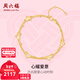 周六福（ZLF）新年禮物  黃18K金手鏈女時(shí)尚鏤空愛(ài)心雙鏈圓珠手鏈女 鏈長(cháng)16+3cm