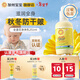 加州寶寶金盞花身體乳保濕護膚兒童身體乳嬰兒保濕護膚滋潤 【天然有機】金盞花身體乳251ml