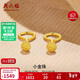 周六福足金金珠磨砂黃金耳釘女計價(jià)AA091138約1.12g一對新年生日禮物