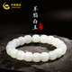 中國黃金（CHINA GOLD）和田玉手串老型珠轉運珠玉手串手鏈生日三八節女神禮物送女朋友 收藏級白玉老型珠