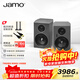 尊寶（JAMO）C707PA MKII二代有源音響無(wú)線(xiàn)藍牙音響HIFI高保真2.0聲道書(shū)架音箱家庭影院電視電腦桌面音響高級灰