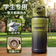 名銳（MINGRUI）保溫杯學(xué)生兒童6-12歲上學(xué)專(zhuān)用初高中生316食品級水杯子男孩水壺 【抗菌99%+免費刻字】綠色680ml