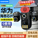 海威曼太陽(yáng)能監控攝像頭室外多攝無(wú)電無(wú)網(wǎng)終身免費流量免插電手機遠程農村戶(hù)外360度無(wú)死角全景全彩夜視 【四鏡頭超強外音太陽(yáng)能】四畫(huà)面免費回放+送終身流量 送循環(huán)錄像卡