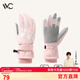 VVC保暖手套男女滑雪防風(fēng)防水騎行觸屏加絨加厚冰霧粉女【極境滑雪】