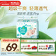 幫寶適超薄透氣清新幫紙尿褲新生兒嬰兒尿不濕尿片透氧Pro XL38