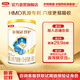 伊利金領(lǐng)冠珍護A2β-酪蛋白奶粉1段【新升級 HMO】嬰兒配方奶粉 1段 130g 1罐 復購大罐返全款