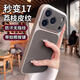 雅思戀 秒變17適用蘋(píng)果16pro手機殼15promax荔枝皮紋14鏡頭全包相機鍵13新款高級感12外殼iphone17好看 【鈦灰色】秒變系列*帶拍照鍵*荔枝皮紋 iPhone 12 Pro