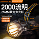 神火（SupFire）強光頭燈2000流明大功率頭戴式戶(hù)外礦工地專(zhuān)用超長(cháng)續航超亮led燈