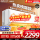 奧克斯（AUX）空調掛機【可砍價(jià)】大3匹/大2匹新一級三級變頻冷暖 大風(fēng)口商居兩用壁掛式空調 以舊換新 大2匹 三級能效【大風(fēng)量出風(fēng)省空間】23-32㎡