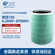 萬(wàn)創(chuàng  ) 適用華為智選空氣凈化器720濾芯KJ500F-EP500H全效過(guò)濾網(wǎng)活性炭除霧霾除醛異味復合型濾芯網(wǎng)1個(gè)裝